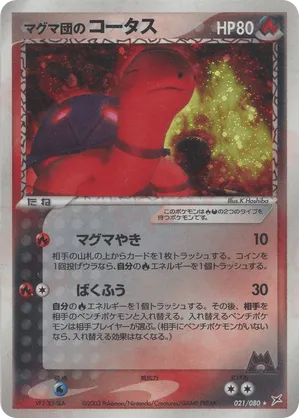Team Magma's Torkoal