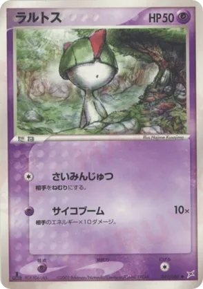 Ralts