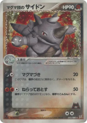 Team Magma's Rhydon
