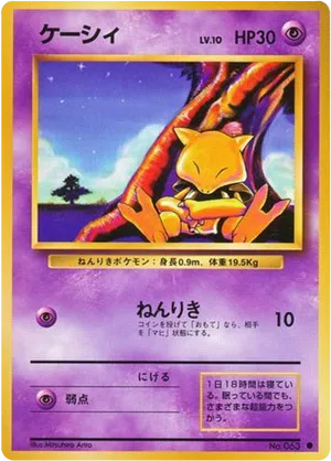 Abra