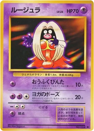 Jynx