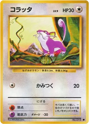 Rattata