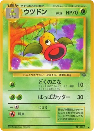 Weepinbell