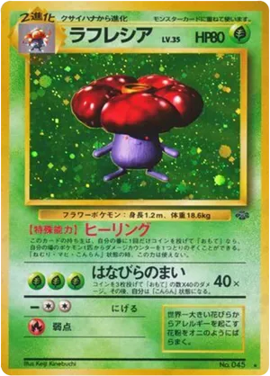 Vileplume