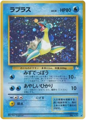 Lapras