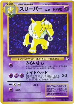 Hypno