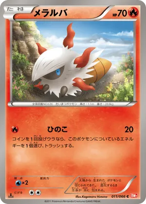 Larvesta