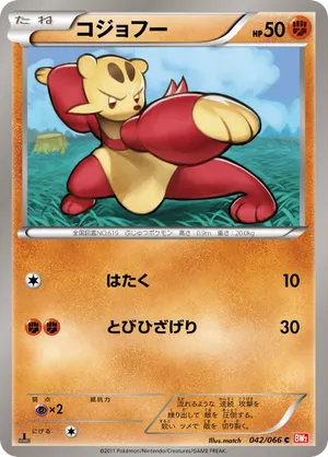 Mienfoo