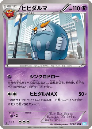 Darmanitan