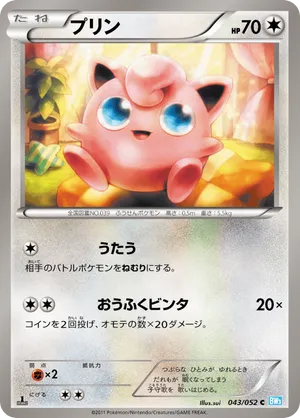 Jigglypuff