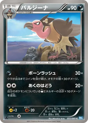 Mandibuzz