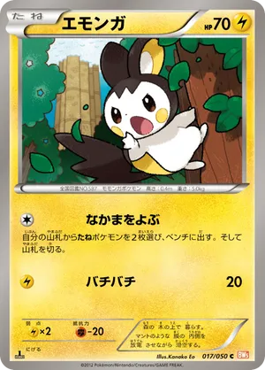 Emolga