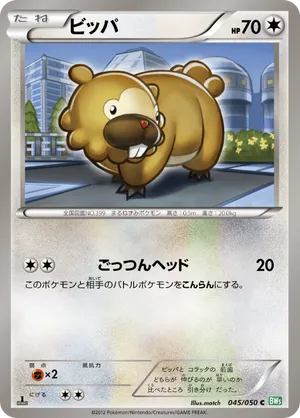 Bidoof