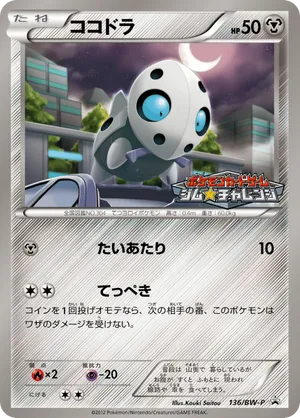 Aron