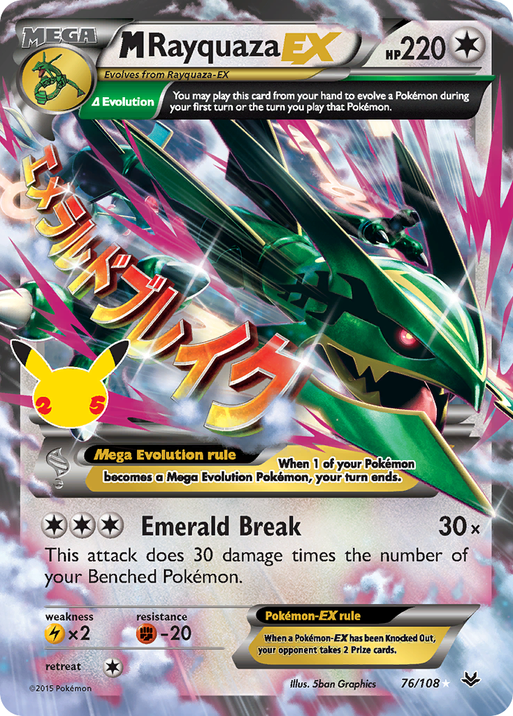 M Rayquaza-EX - Celebrations: Classic Collection #76
