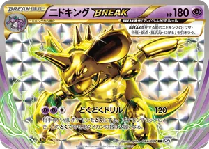 Nidoking BREAK