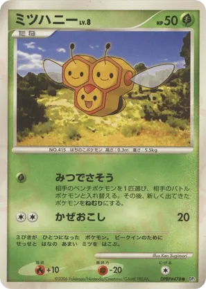 Combee