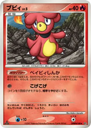 Magby