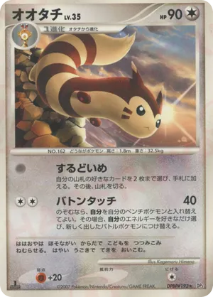 Sentret