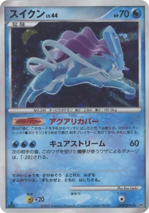 Suicune