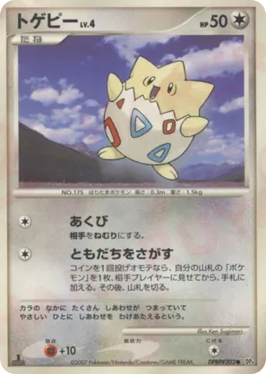 Togepi