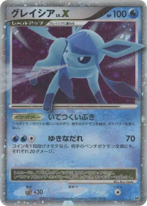 Glaceon LV.X