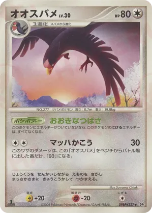 Taillow