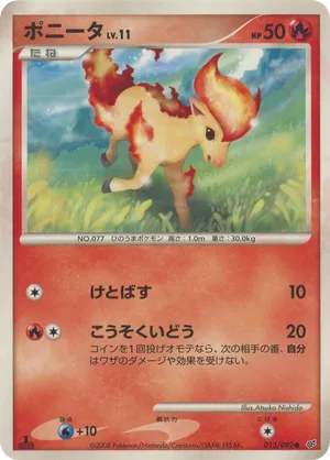 Ponyta