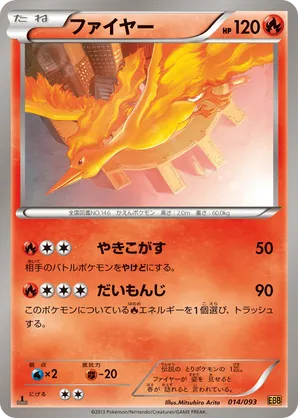 Moltres