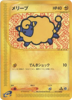 Mareep