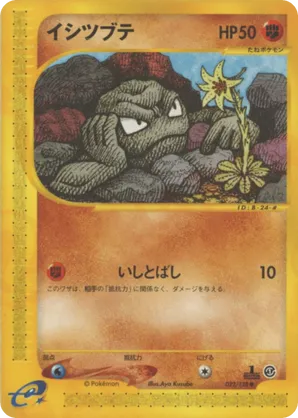 Geodude