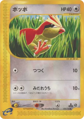Pidgey