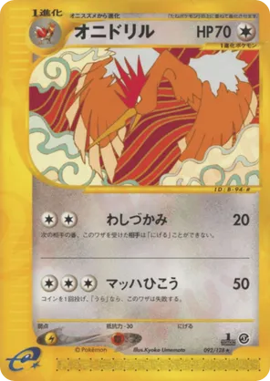 Fearow