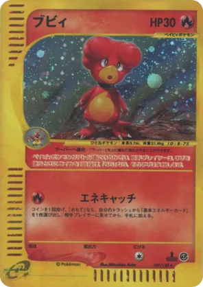 Magby