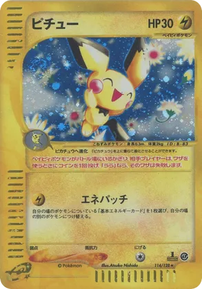 Pichu