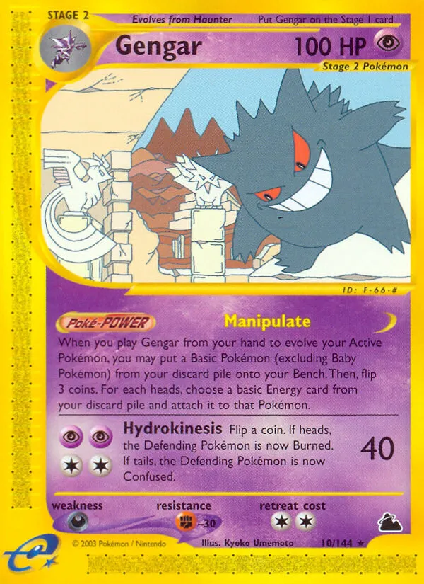 Gengar - Skyridge #10
