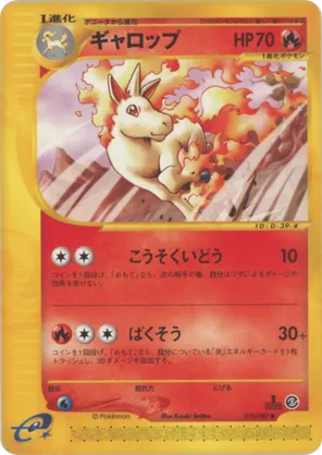 Rapidash