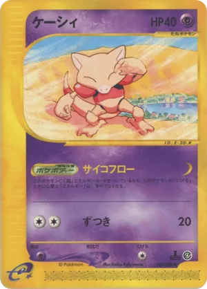 Abra