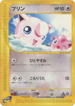 Jigglypuff