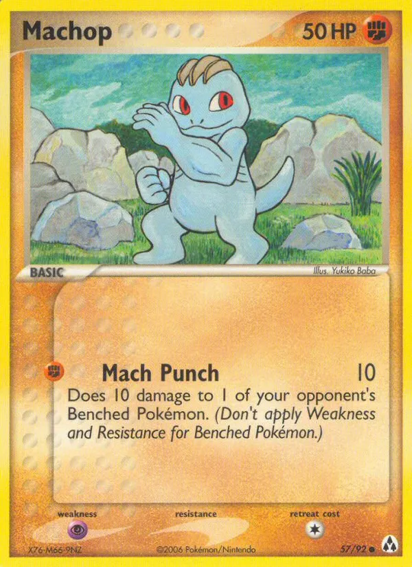 Machop - Legend Maker #57