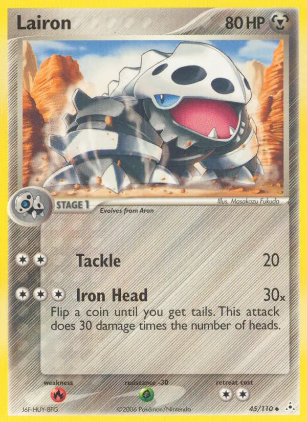 Lairon - Holon Phantoms #45