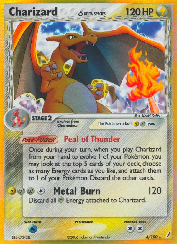 Charizard δ - Crystal Guardians #4