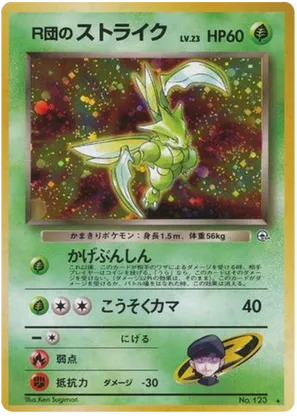 Rocket's Scyther