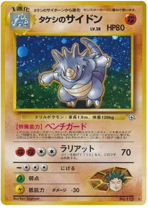Brock's Rhydon