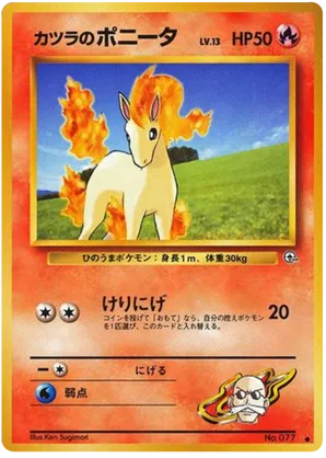 Blaine's Ponyta