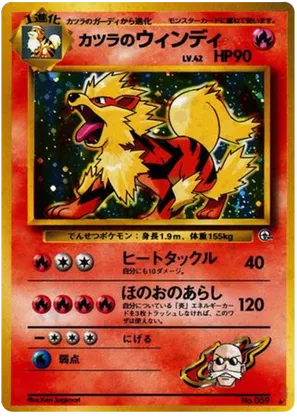 Blaine's Arcanine