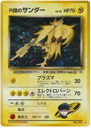 Rocket's Zapdos