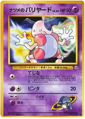 Sabrina's Mr. Mime
