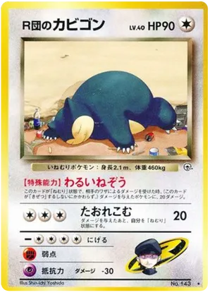Rocket's Snorlax