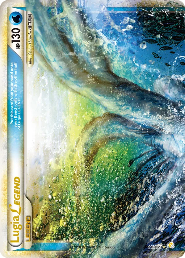 Lugia LEGEND - HeartGold & SoulSilver #113